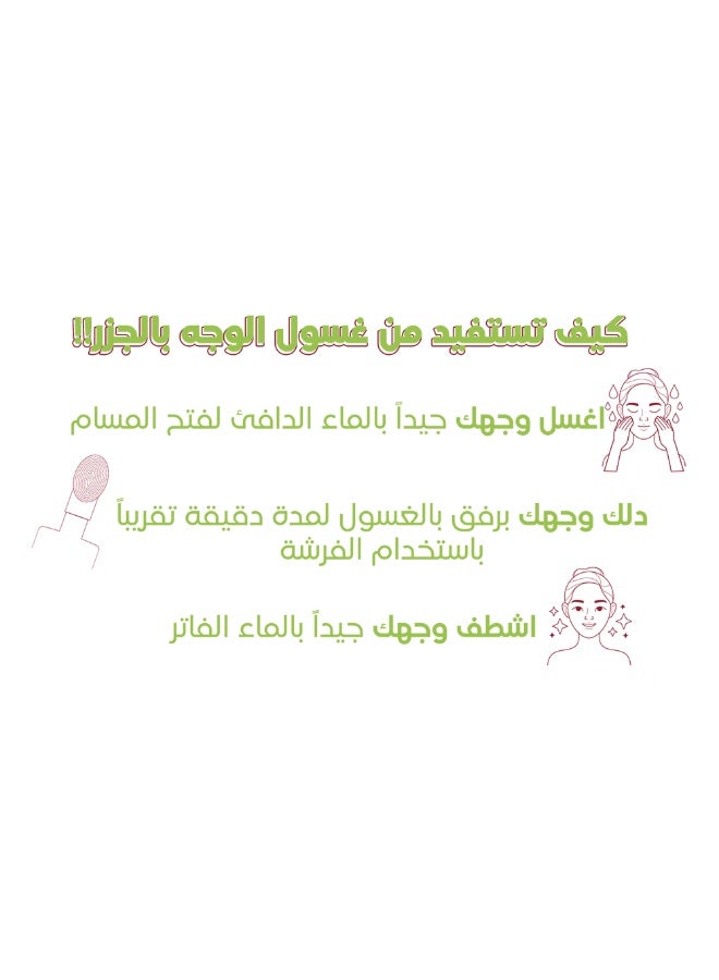 أشري ناتشورال غسول وجه بخلاصة الجزر للتنظيف العميق مع توازن الزيوت والعناية اليومية اللطيفة بالبشرة - Image 5